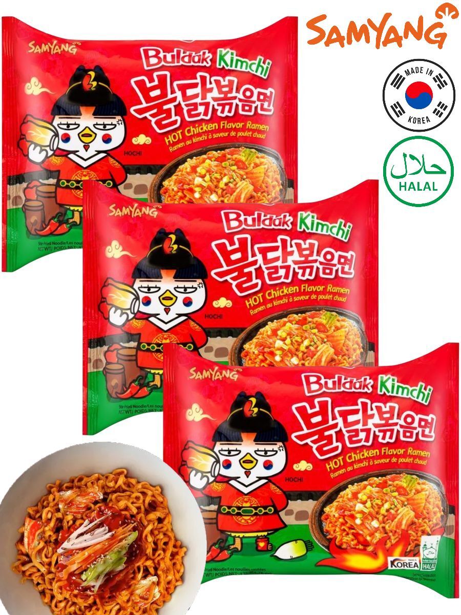 

Лапша SamYang острая со вкусом курицы Buldak и Кимчи, 135 г х 3 шт