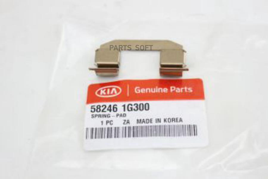 

Прижимная пластина колодок HYUNDAI/KIA 58246-1G300