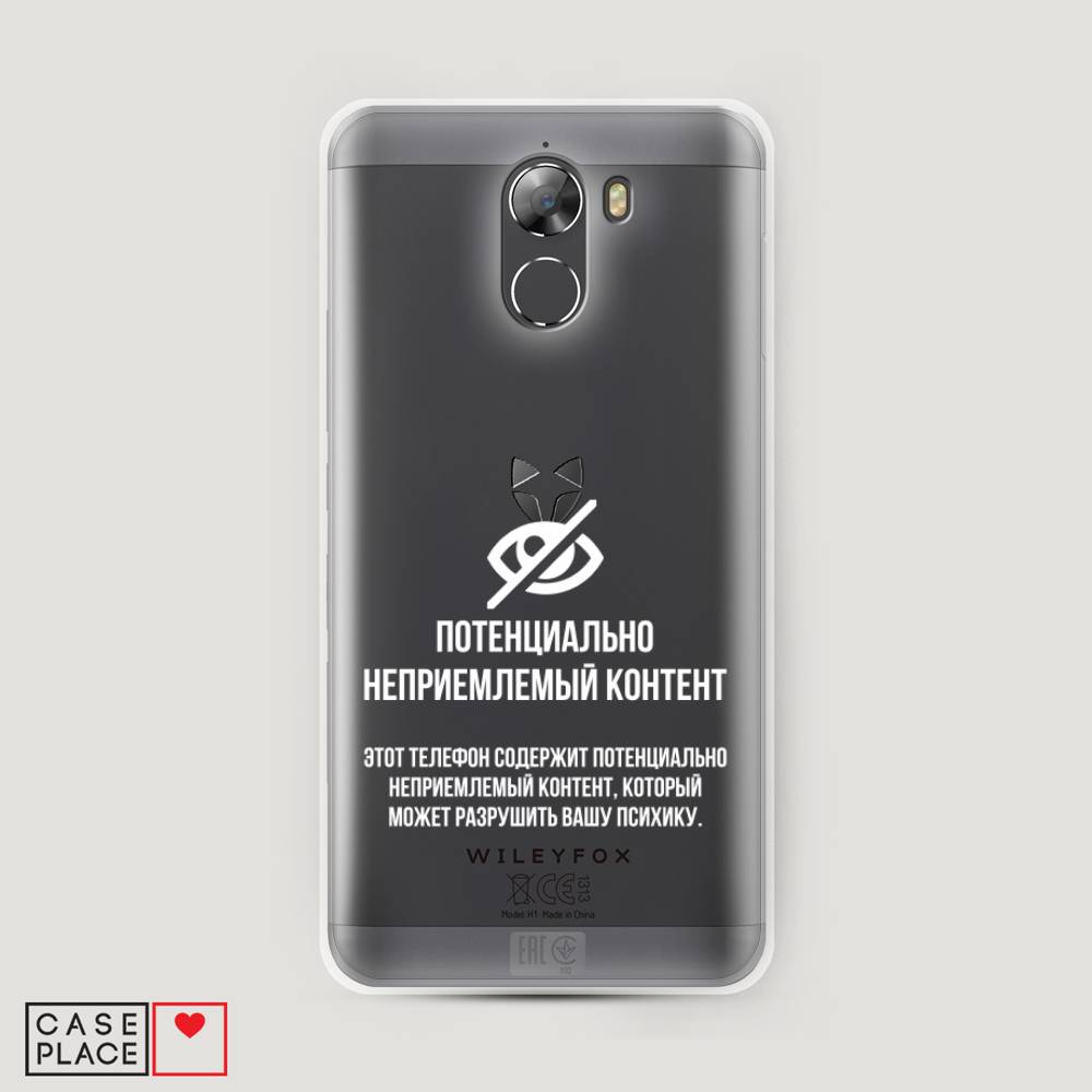 

Чехол Awog на Wileyfox Swift 2 / Вилейфокс Свифт 2 "Неприемлемый контент", Разноцветный, 210350-6