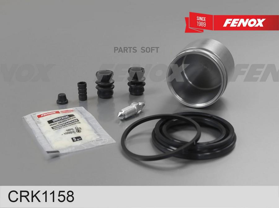 

Ремкомплект суппорта тормозного MITSUBISHI Pajero Sport II (KH,KG) 08-15 1шт