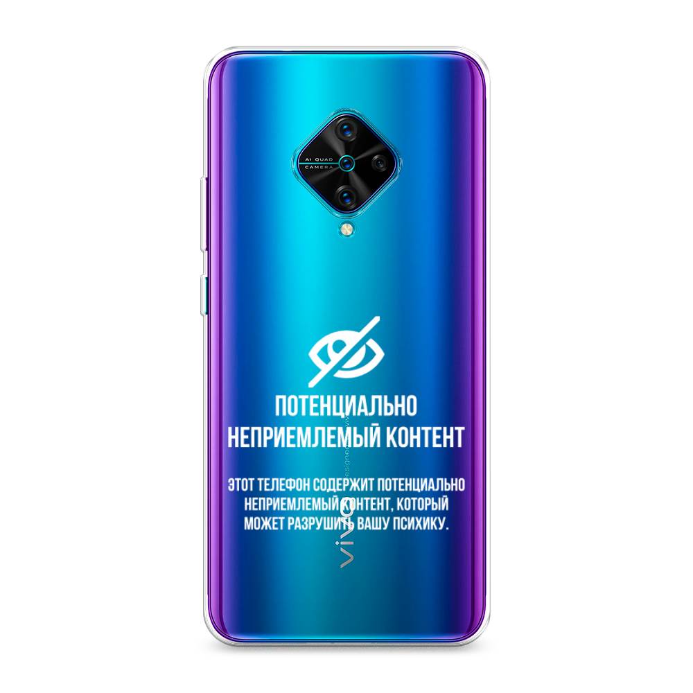 Чехол Awog на Vivo Y9s 