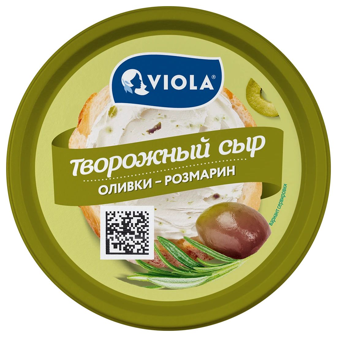 

Сыр творожный Виола сливочный с оливками и розмарином 68% 140 г