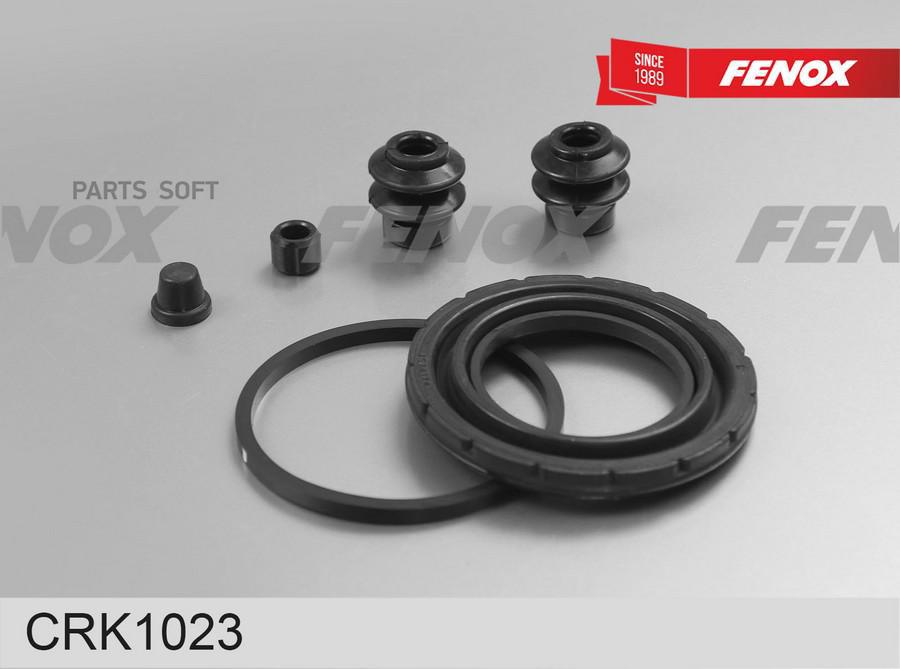 

Ремкомплект суппорта тормозного NISSAN Tiida (C11) 04-13 1шт