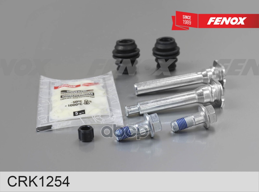 

Ремкомплект суппорта тормозного HONDA Accord (VIII,IX), CR-V II / NISSAN X-Trail (T30) 1ш