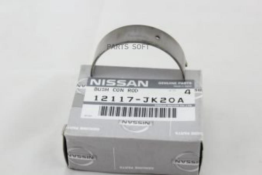 Nissan 12117Jk20A Вкладыш Шатунный