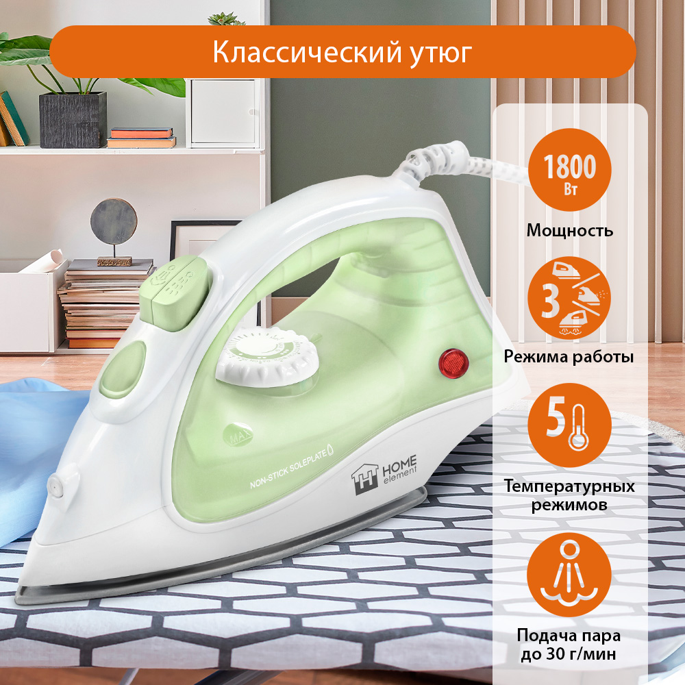 Утюг Home Element HE-IR217 белый, зеленый