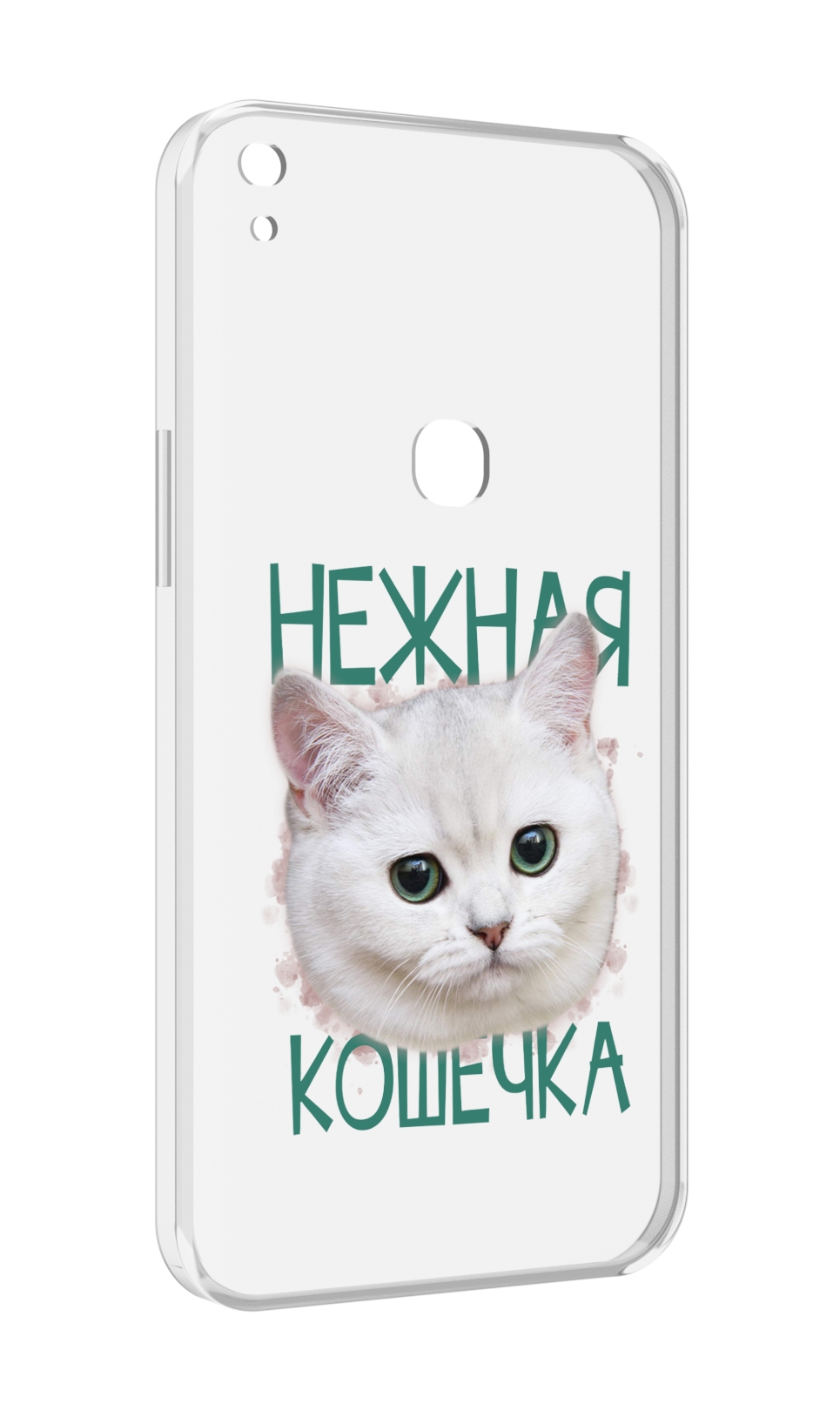 

Чехол MyPads нежная кошечка для Alcatel SHINE LITE 5080X 5.0, Прозрачный, Tocco