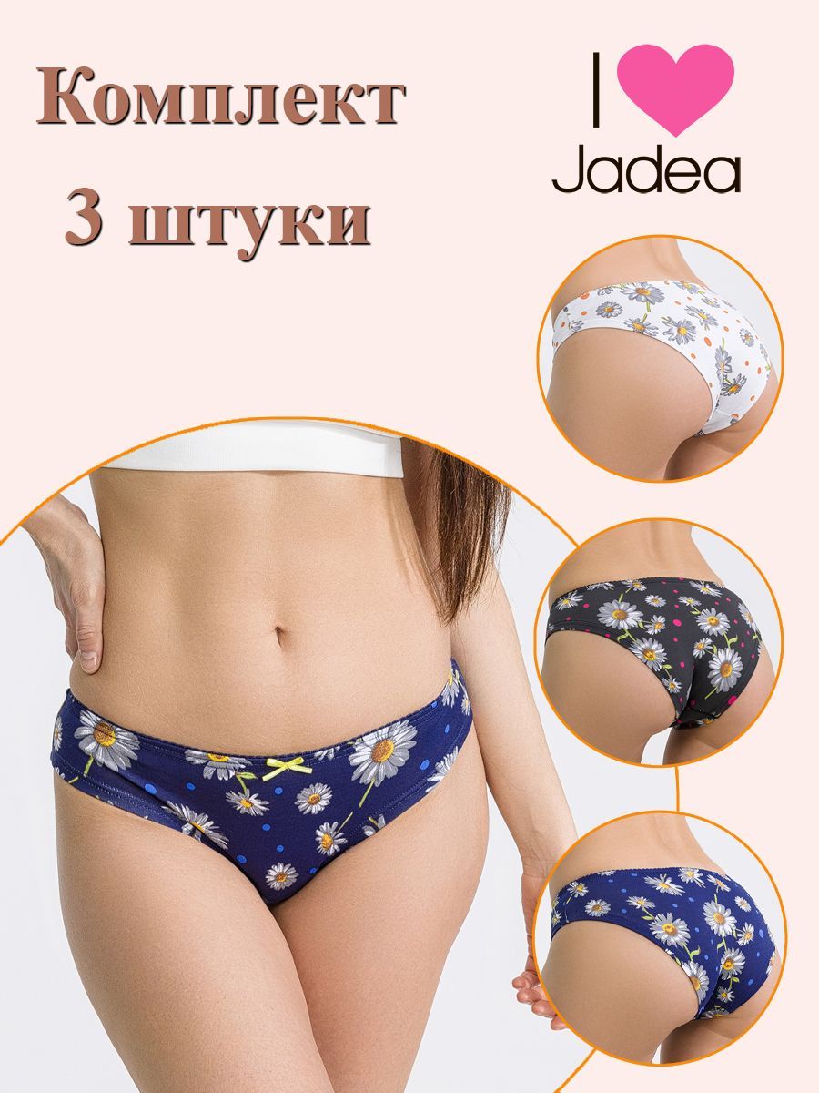 Комплект трусов женских Jadea 6020-3 синий; белый; черный 4, 3 шт.