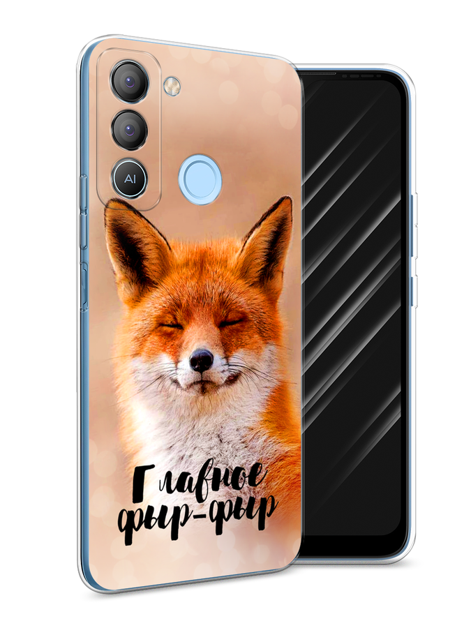 

Чехол Awog на Tecno POP 5 LTE "Главное фыр-фыр", Бежевый;белый;оранжевый, 303050-2