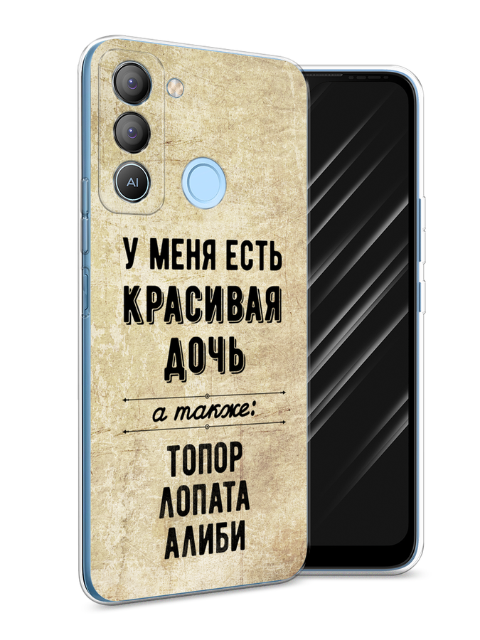 

Чехол Awog на Tecno POP 5 LTE "Красивая дочь", Черный;бежевый, 303050-7