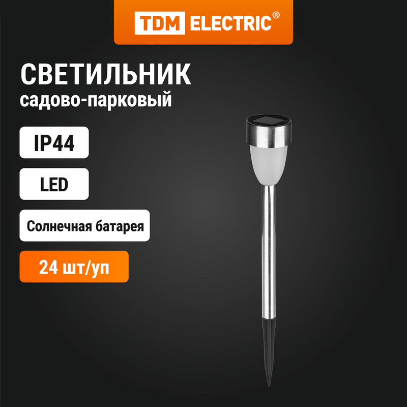 

Садовый светильник Tdm electric Сс-298 Sq0330-0103 24 шт., Сс-298