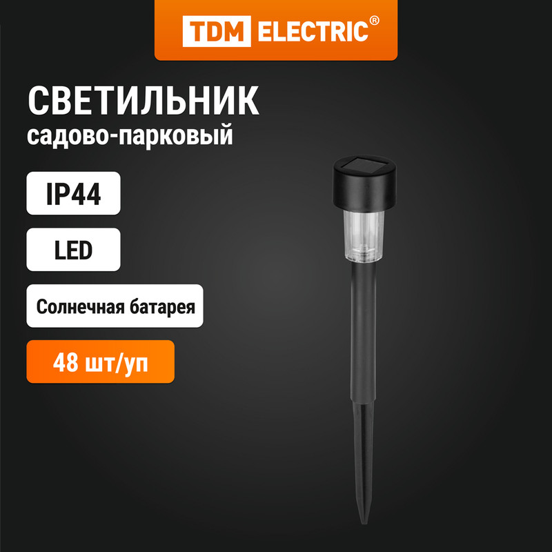 

Садовый светильник Tdm electric Сп-325 Sq0330-0102 48 шт., Сп-325