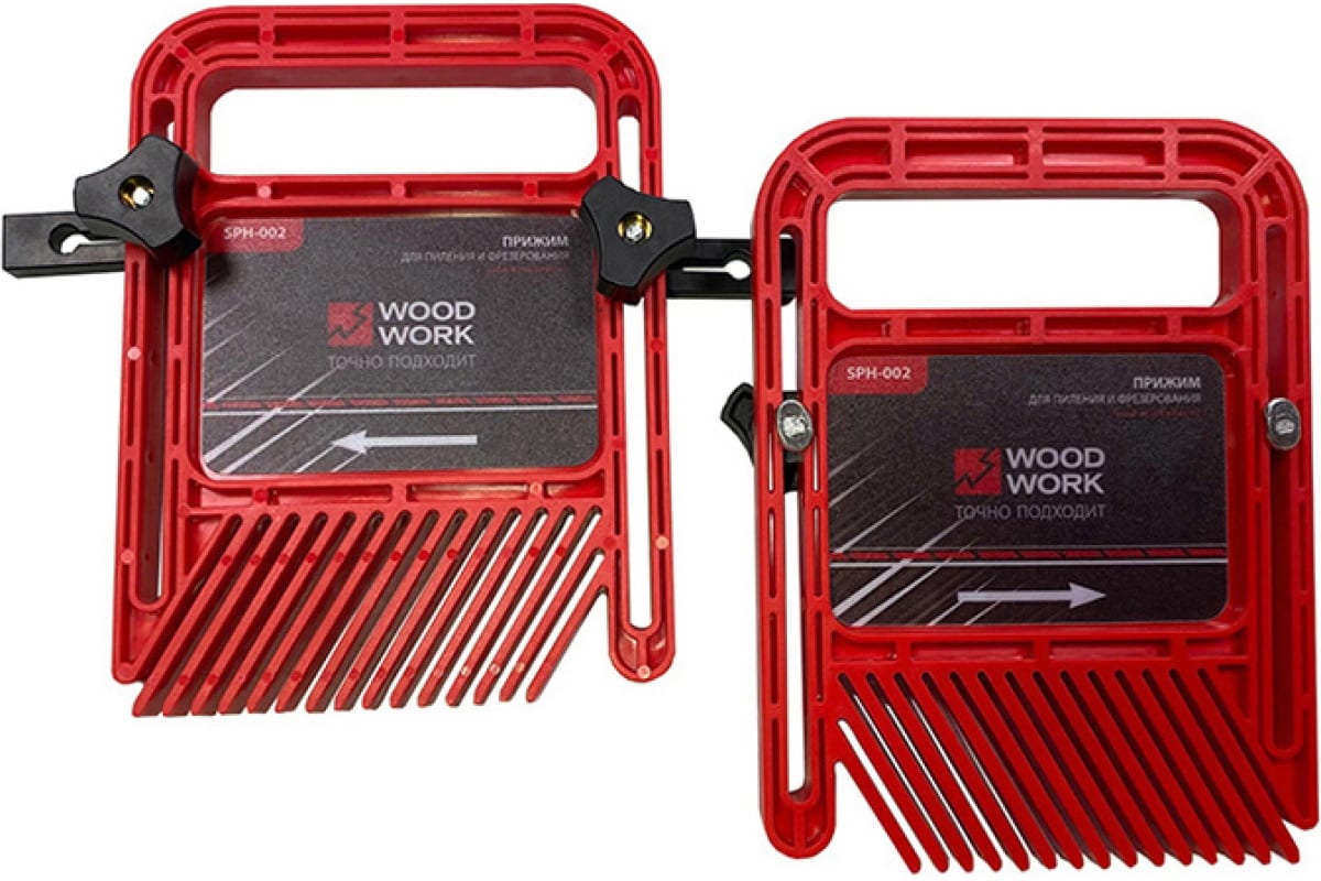 

Прижим гребенчатый WOODWORK SPH-002