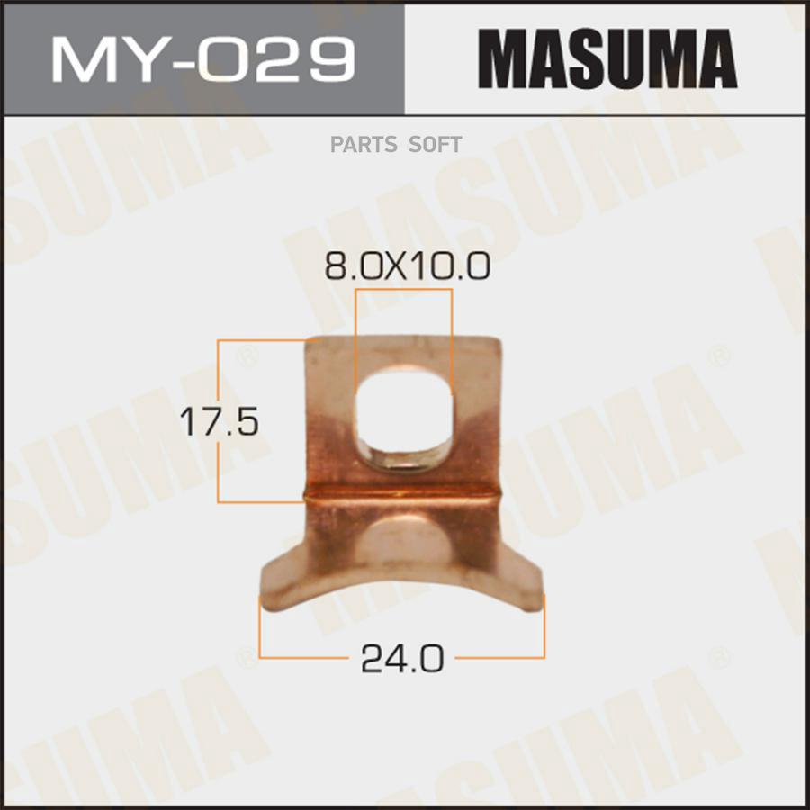 Контакты Тяг Реле На Стартер Masuma My-029 Masuma  MY-029