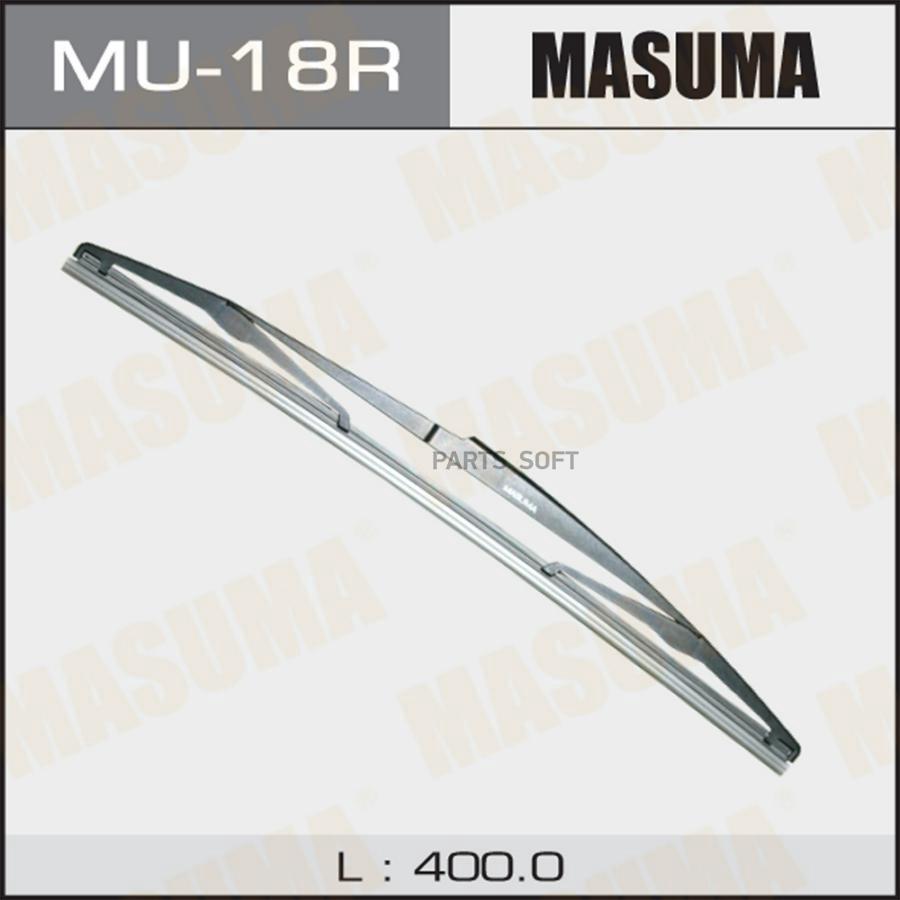

Masuma Mu-18R Дворник Задний Пластиковый, 400Мм.