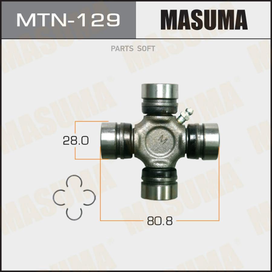 

MTN-129_крестовина кардана 28x56.1 Nissan Caravan/Safari 87>