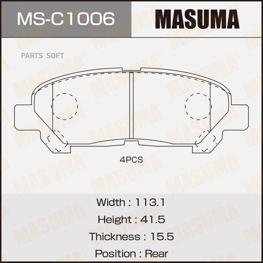 

Колодки Тормозные Toyota Highlander 07-14 Задние Masuma Masuma арт. MSC1006