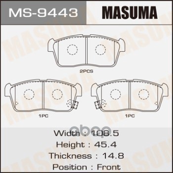 

Колодки Тормозные Toyota Duet 01-04 Passo 04- Bb 06-; Daihatsu Передние Masuma Masuma ар