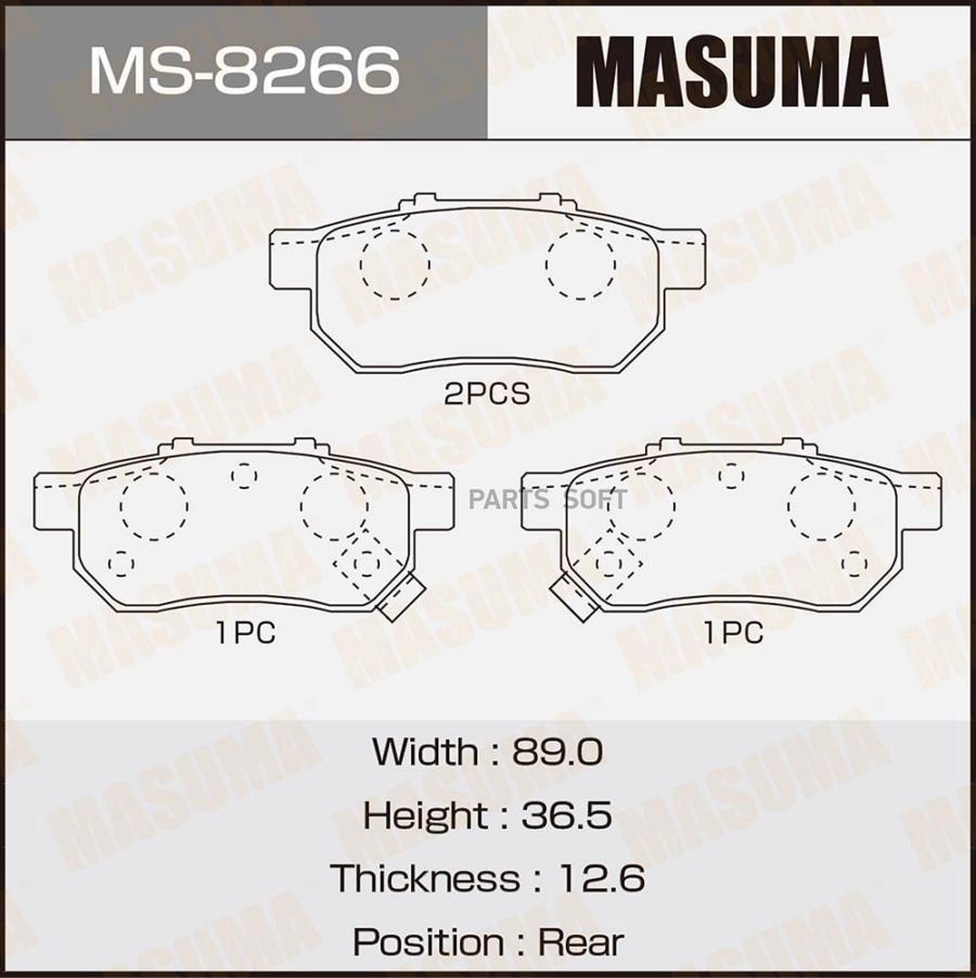 

Тормозные колодки MASUMA дисковые MS8266