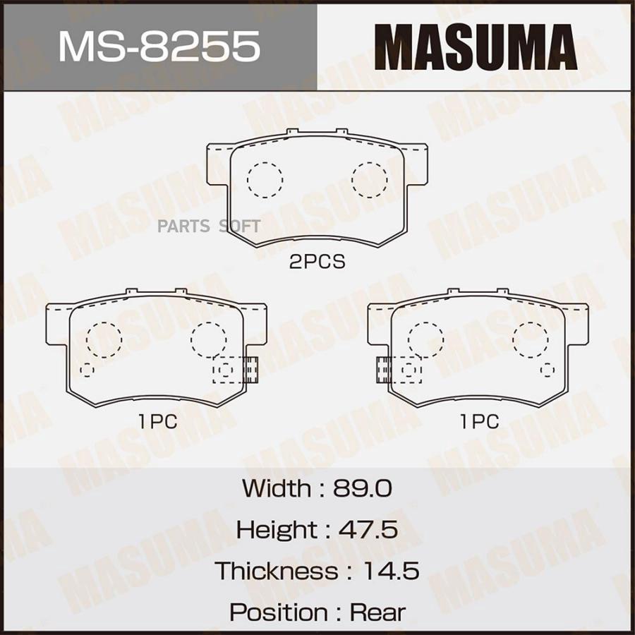 

Колодки Тормозные Honda Accord 93- Fit 01-08 Cr-V 01-06 Integra 97- Задние Masuma Masum