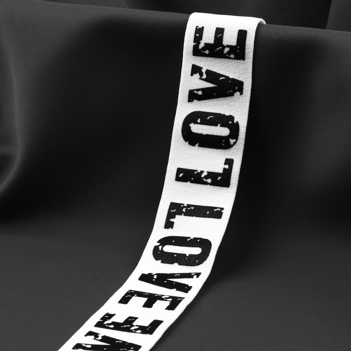 Арт Узор Резинка тканая «Love», мягкая, 37 мм, 4,5 ± 0,5 м, цвет белый/чёрный