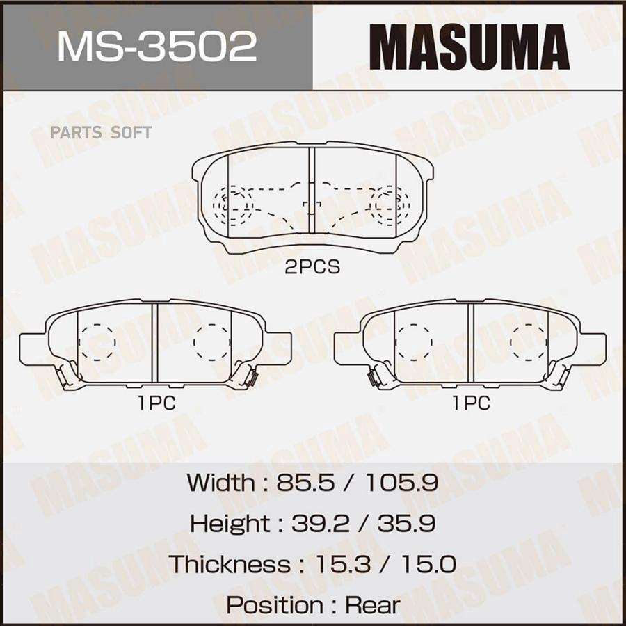 

Колодки Тормозные Masuma Дисковые Ms3502