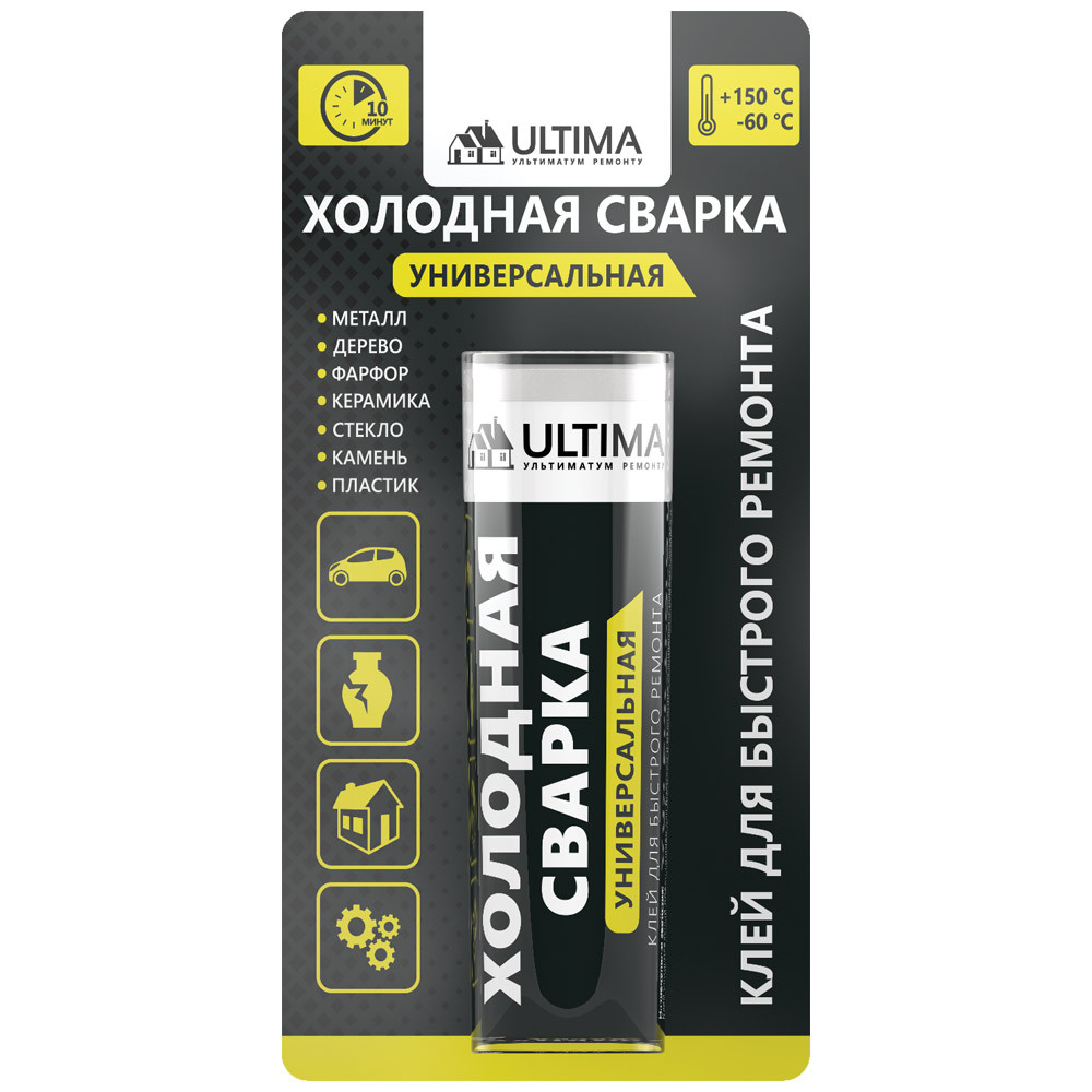 фото Клей ultima холодная сварка универсальная быстрого действия 58 г