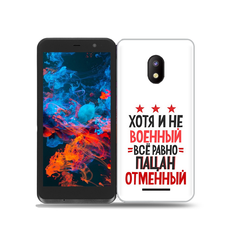 

Чехол MyPads Tocco для BQ 5045L Wallet 23 февраля Пацан отменный, Прозрачный, Tocco