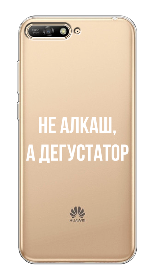 

Чехол на Huawei Y6 2018 "Дегустатор", Белый;бежевый, 67850-6