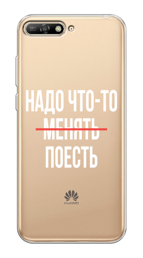 

Чехол на Huawei Y6 2018 "Надо что-то поесть", Белый;красный, 67850-6