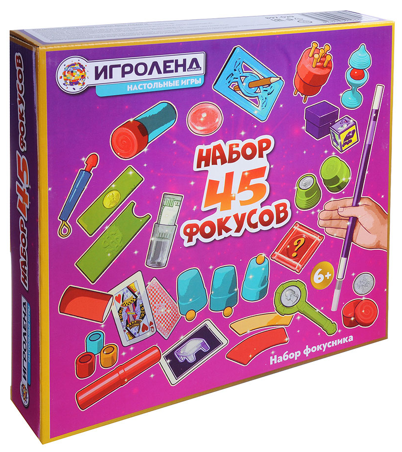 фото Настольная игра игроленд набор фокусника 1