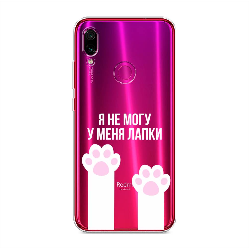 

Чехол на Xiaomi Redmi Note 7 "У меня лапки", Белый;розовый, 34750-6