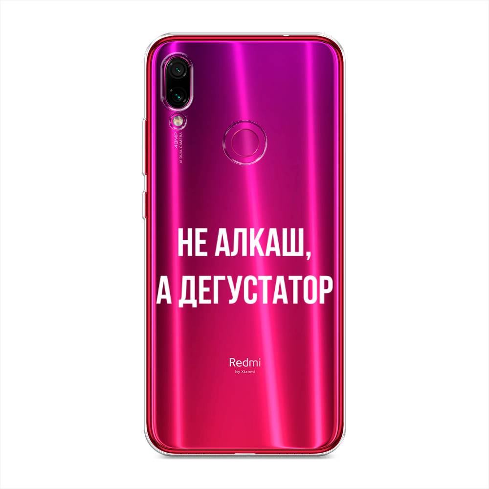 

Чехол на Xiaomi Redmi Note 7 "Дегустатор", Белый;бежевый, 34750-6