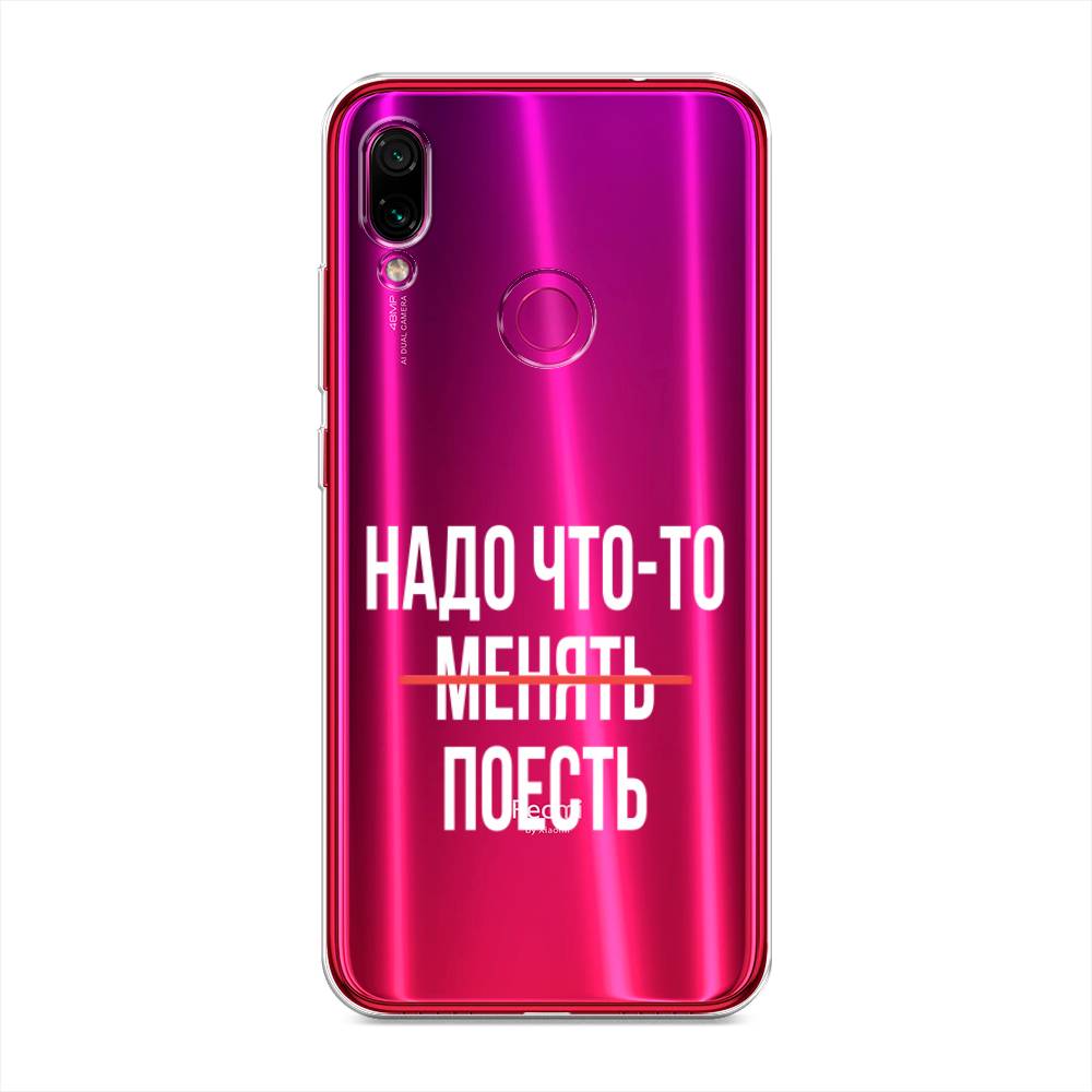 

Чехол на Xiaomi Redmi Note 7 "Надо что-то поесть", Белый;красный, 34750-6