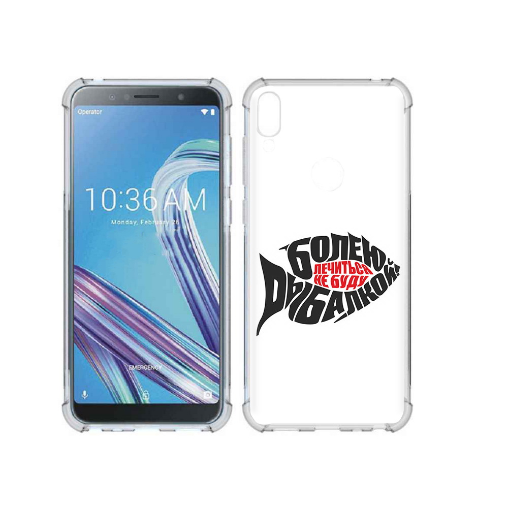 

Чехол MyPads Tocco для Asus ZenFone Max Pro (ZB602KL) болею рыбалкой, Прозрачный, Tocco