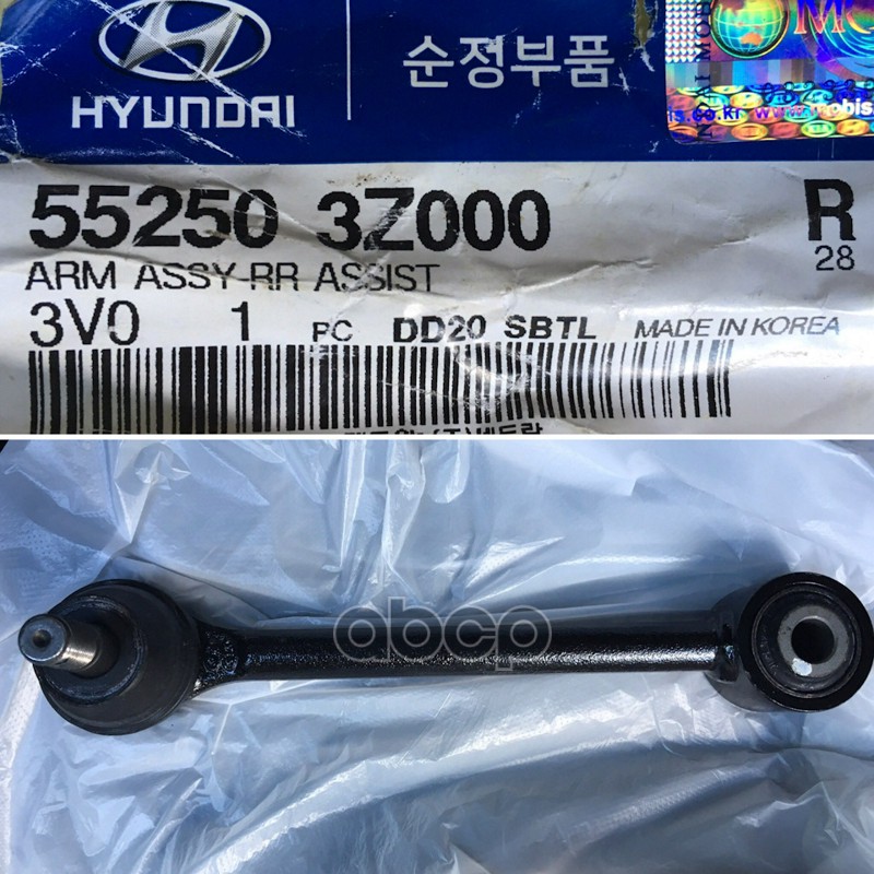 Рычаг подвески Hyundaikia 552503Z000 4749₽