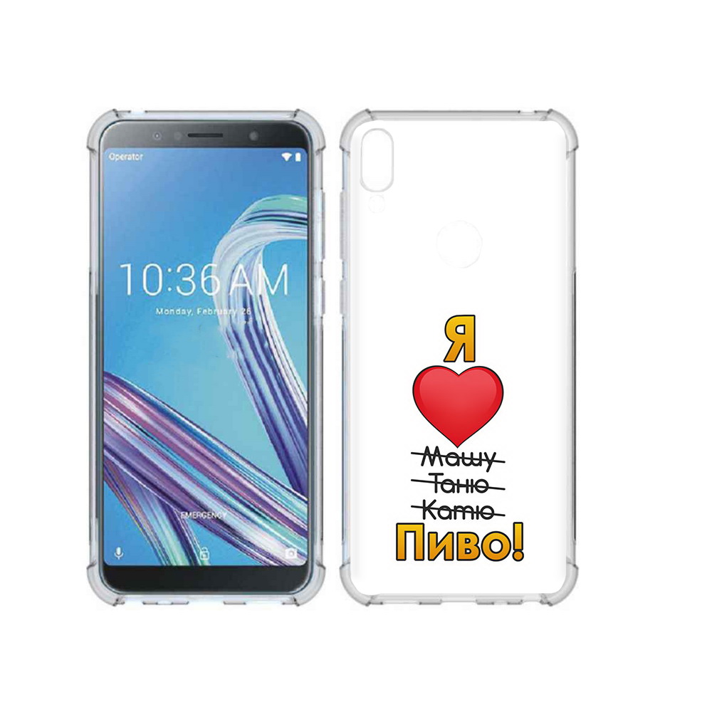 

Чехол MyPads Tocco для Asus ZenFone Max Pro (ZB602KL) Я люблю машу таню катю пиво, Прозрачный, Tocco