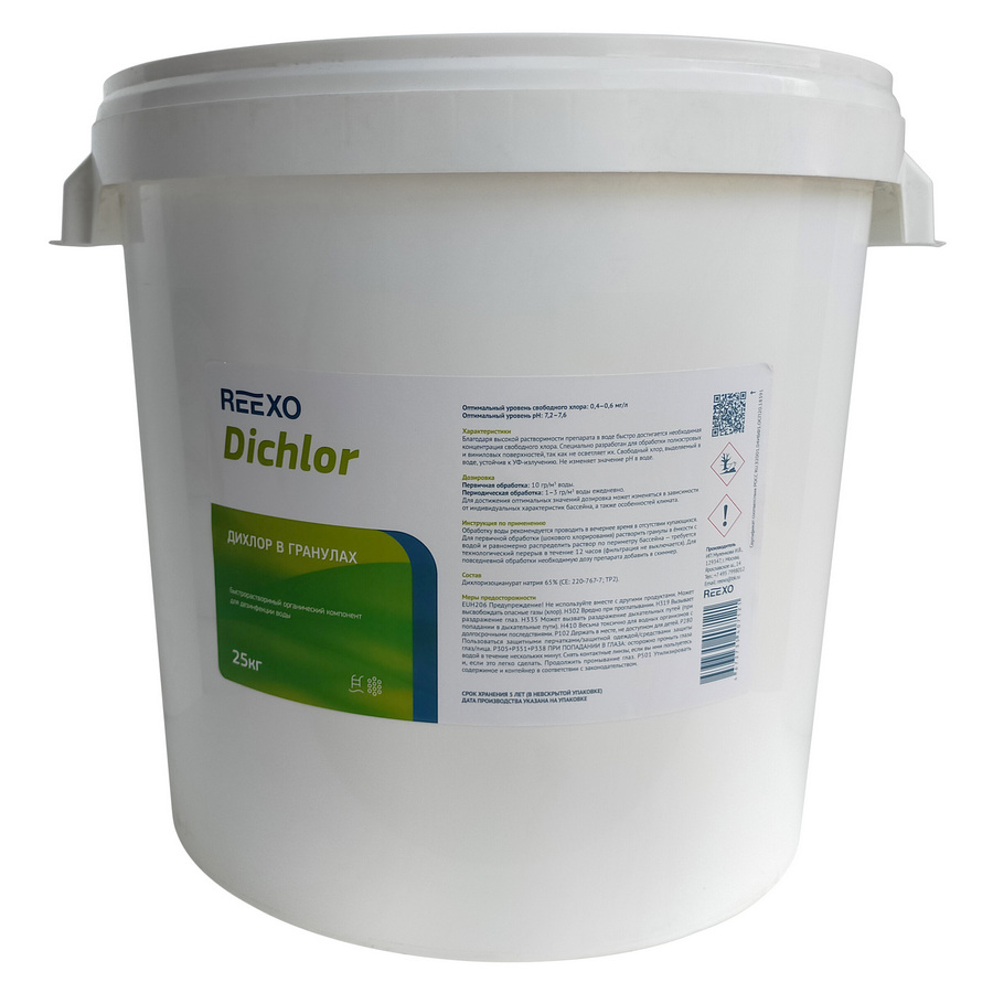 Средство для дезинфекции гранулы дихлора Reexo Dichlor 65% быстрорастворимые 169863 25 кг