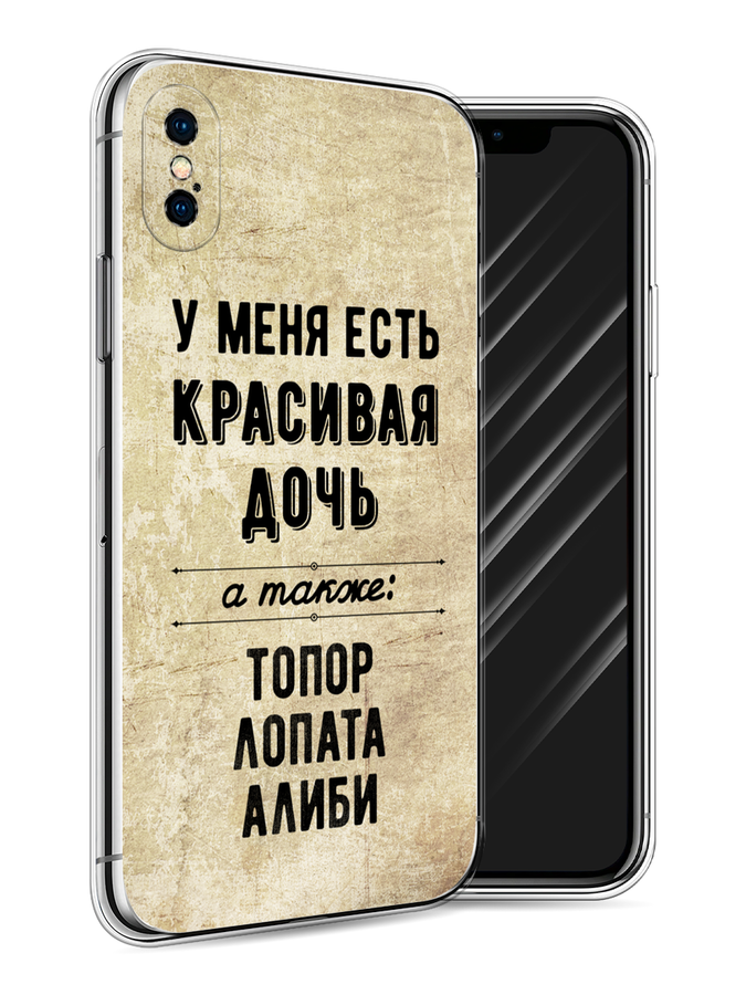 

Чехол Awog на Apple iPhone X (10) / Айфон X (10) "Красивая дочь", Разноцветный, 11050-7