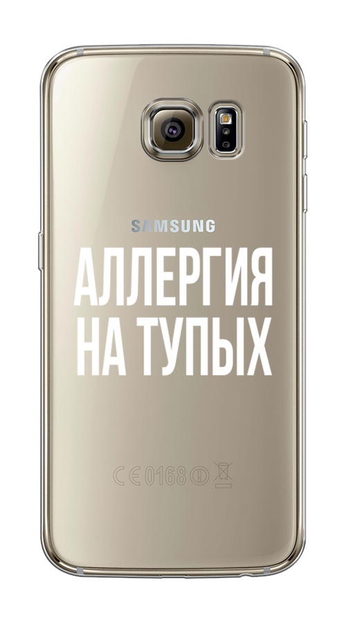 

Чехол Awog на Samsung Galaxy S6 edge "Аллергия на тупых", Прозрачный;бежевый, 24450-6