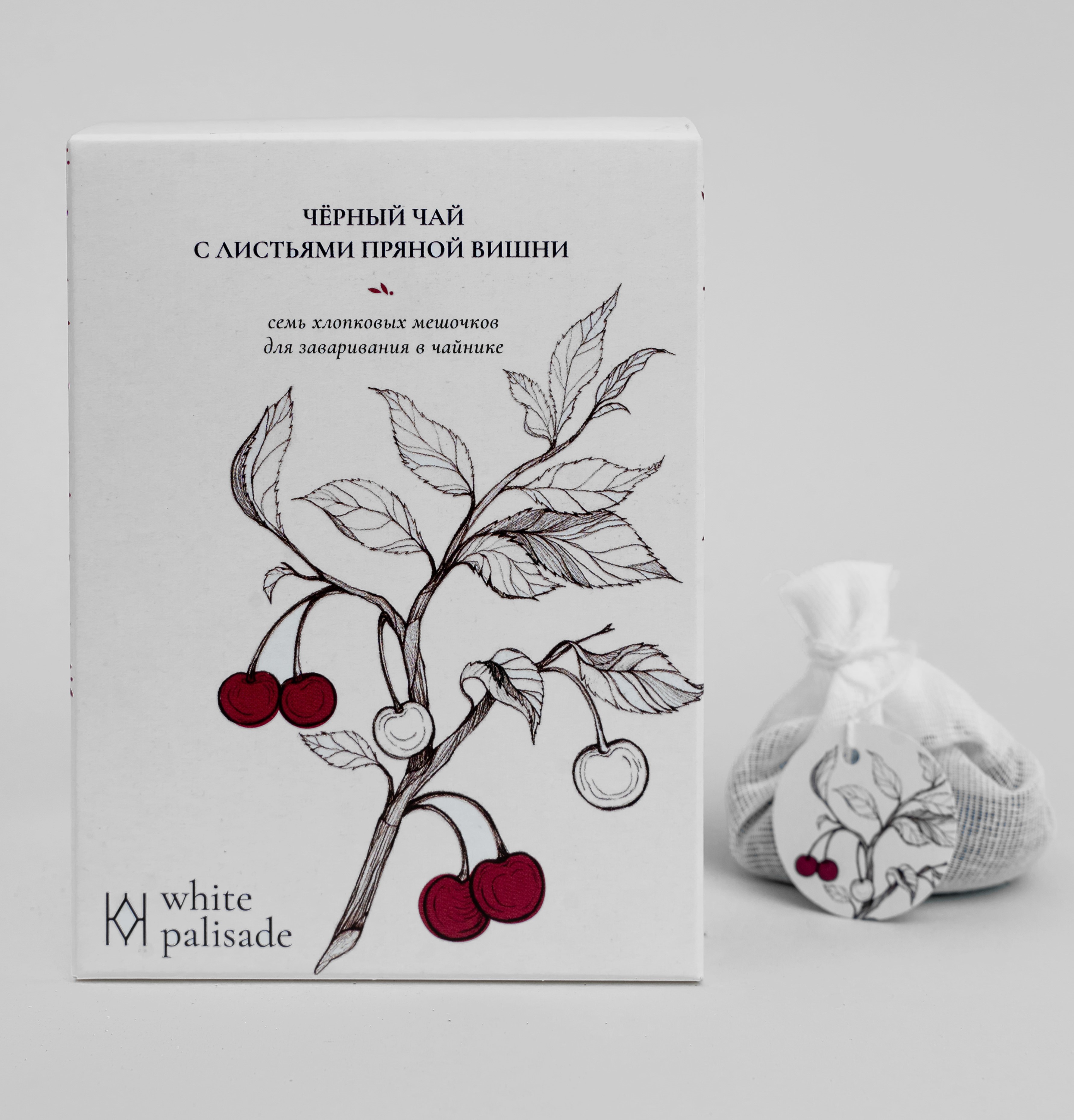 Чай чёрный White Palisade с листьями вишни, в хлопковых мешочках, 7 шт по 7 г