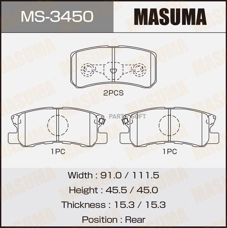 

Колодки Тормозные Masuma Дисковые Ms3450