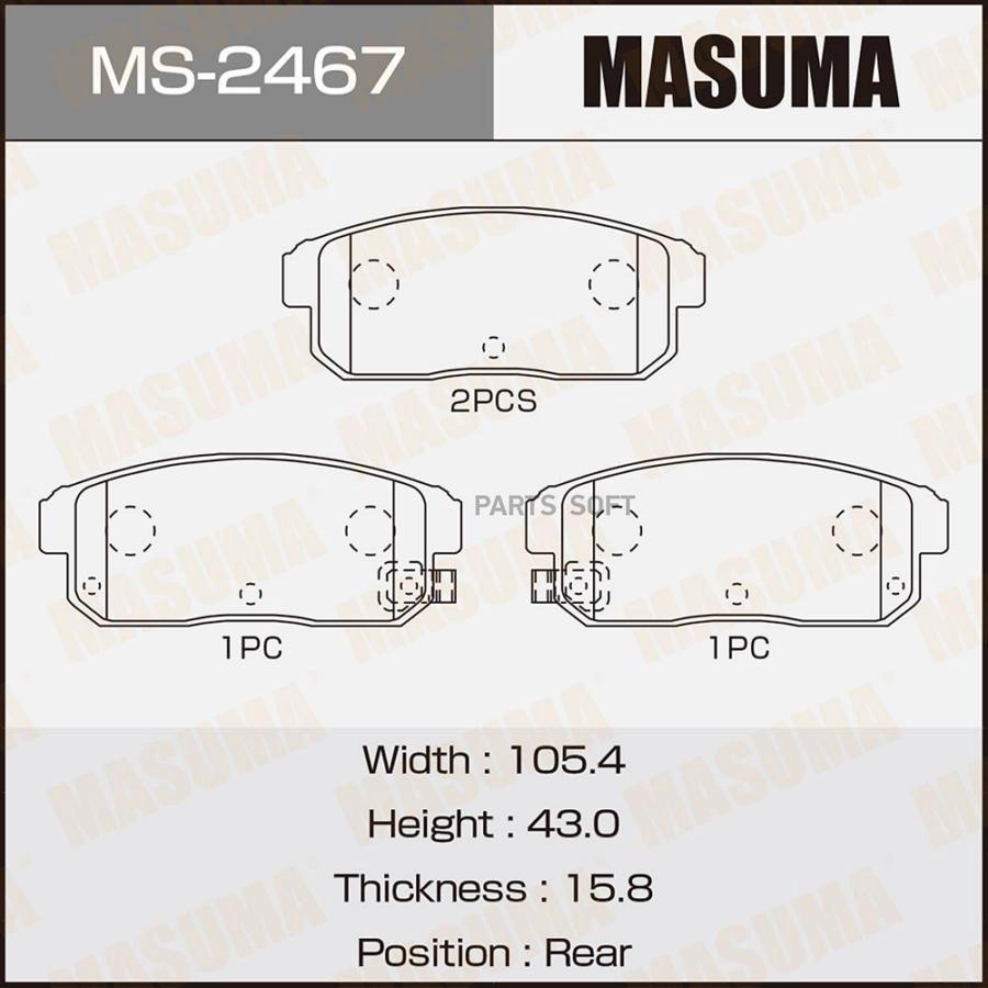 

Колодки тормозные MASUMA дисковые MS2467
