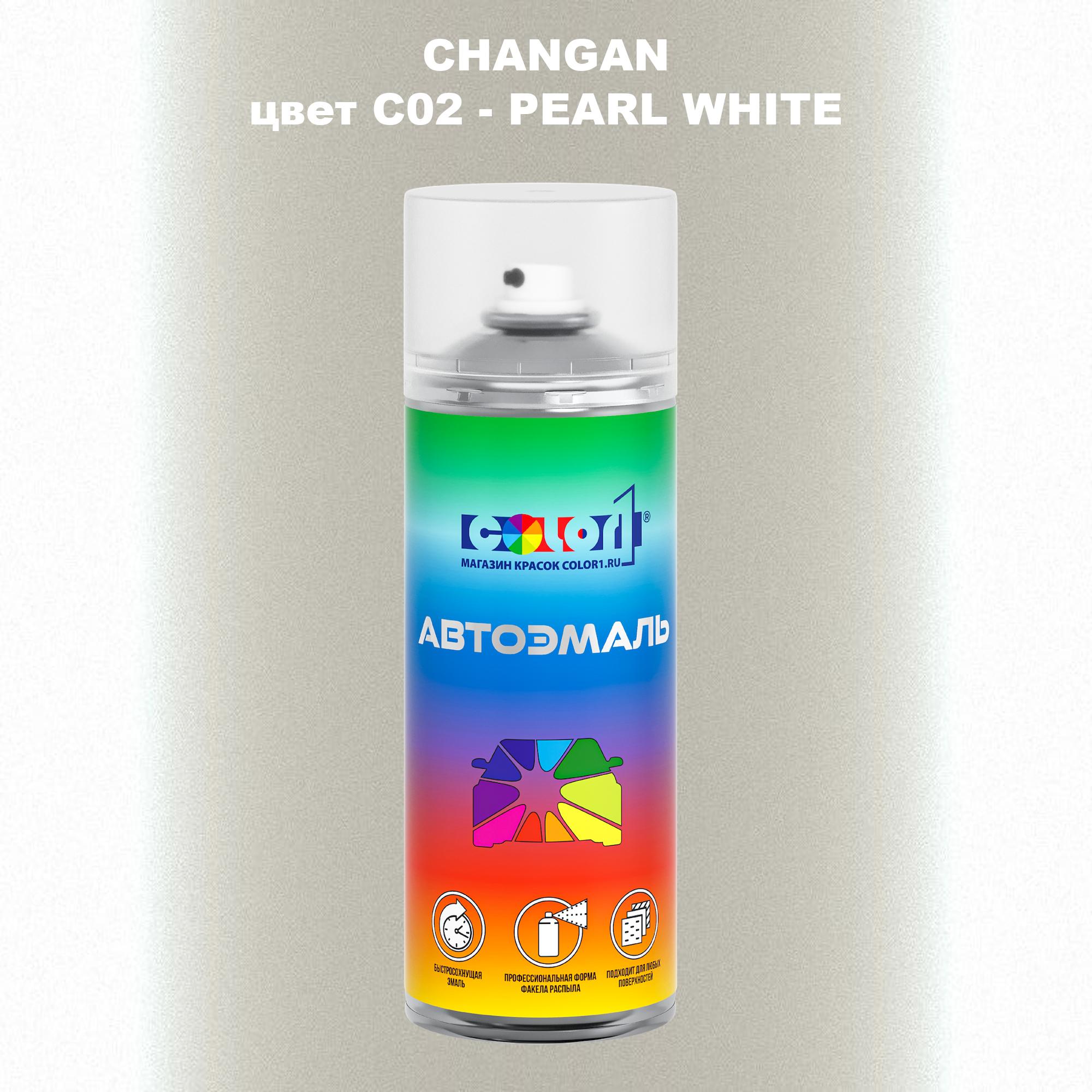 

Аэрозольная краска COLOR1 для CHANGAN, цвет C02 - PEARL WHITE, Прозрачный