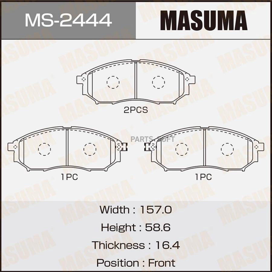 

Колодки дисковые передние Infiniti M35/M45 06-07/FX35/FX45/G35 05> Nissan 350Z 06 MS-2444