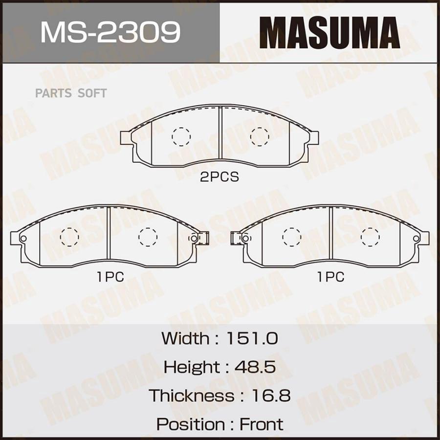 

Колодки тормозные MASUMA дисковые MS2309