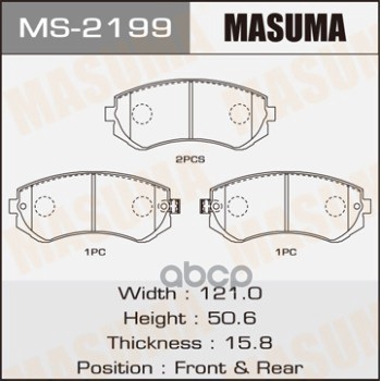 

Колодки дисковые передние Nissan Almera 1.4-2.0 95-00 Patrol 2.8TD/TDiC/3.0DTi 9 MS-2199