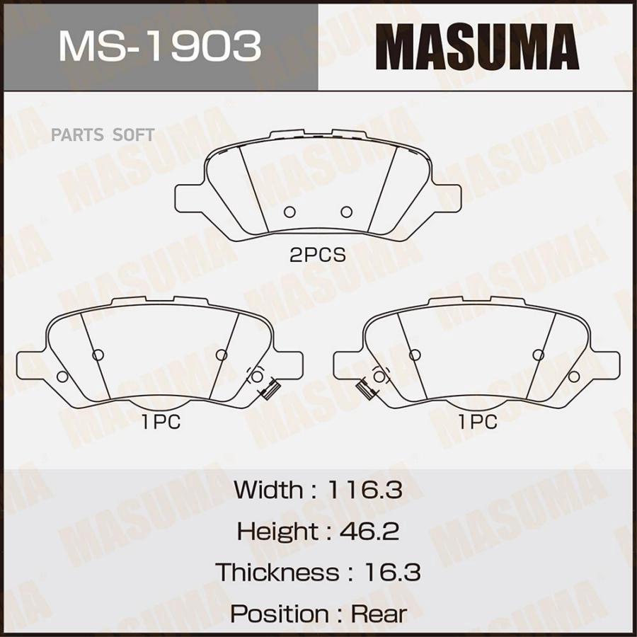 

Колодки Зад. Toyota Venza 08-16 Masuma арт. MS1903