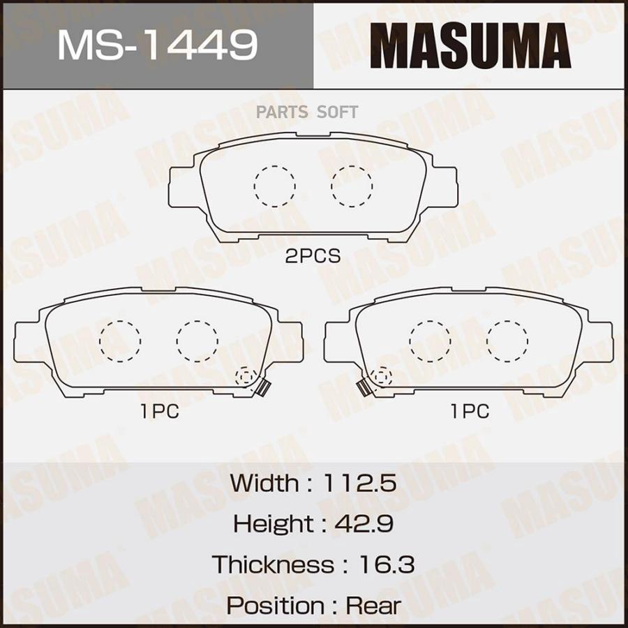 

Колодки Зад. Toyota Avensis Verso 01=> Masuma Ms1449