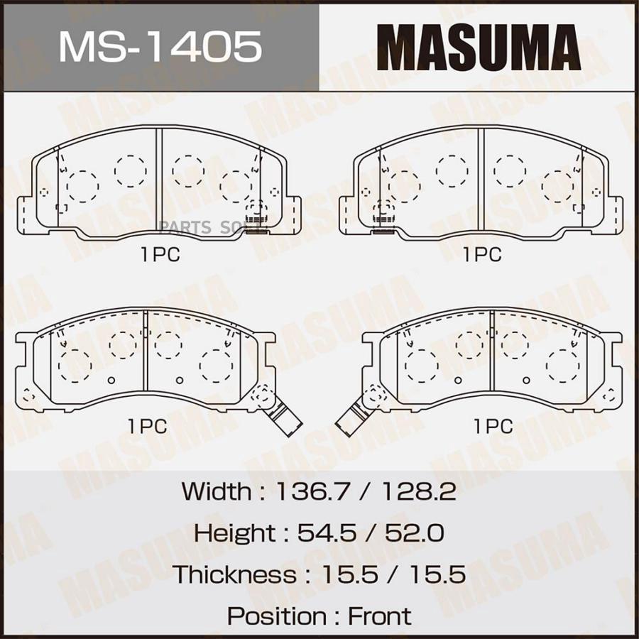 Колодки тормозные MASUMA дисковые MS1405 100040724558